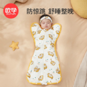 OUYUN 欧孕 婴儿防惊跳睡袋 四季通用 58cmx24cm 多款可选