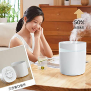 扬子 大容量加湿器家用静音卧室孕妇婴儿桌面空气雾化器喷雾机氛围