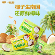 南国 椰子脆片 50g*3盒