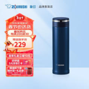 ZOJIRUSHI 象印 ZO JIRUSHI）商务办公不锈钢保冷杯男女士学生便携保温茶杯 460ml SMJTE46AD
