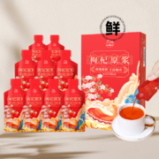 京东百亿补贴:红柳沟 鲜枸杞原浆 宁夏头茬300ML（30ml*10袋）