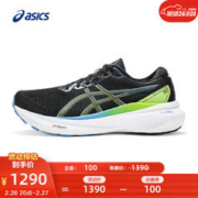 ASICS 亚瑟士 跑步鞋男鞋稳定运动鞋透气支撑舒适跑鞋 GEL-KAYANO 30 黑色/绿色 40.5