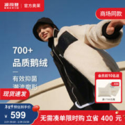BOSIDENG 波司登 冬季鹅绒羽绒服男款立领短款休闲百搭保暖外套B20133753S 牛奶8289 190/104A