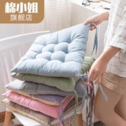 棉小姐 坐垫椅子家用冬季地上座垫学生办公室久坐屁垫椅子垫子凳子屁股垫