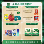 SATINE 金典 梦幻盖 有机脱脂纯牛奶 250ml*10盒