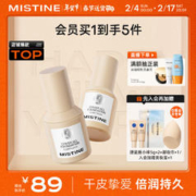 Mistine 蜜丝婷 丝缎滢柔粉底液遮瑕混干油皮控油定妆敏感肌粉底LP110