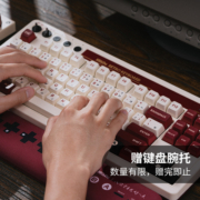 八位堂复古无线机械键盘 平板PC电脑游戏办公通用蓝牙有线3模87键