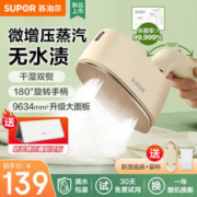 Joyoung九阳DGD1506BQ 多功能全自动加厚玻璃养生壶