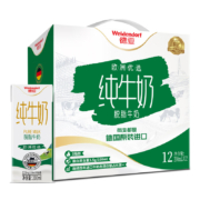 PLUS会员：Weidendorf 德亚  脱脂高钙纯牛奶 200ml*12盒  拍2件