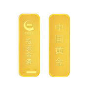 中国黄金 Au9999黄金薄片投资金条10g