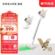 dreame 追觅 吸尘器V10S 无线手持家用