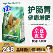 翡冷翠 元能觉醒冻干生骨肉无谷猫粮美短英短加菲猫成幼猫通用全期猫粮 N40鸡肉半熟奶酪配方6kg