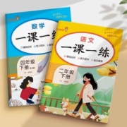 签到 2024春乐学熊一课一练小学