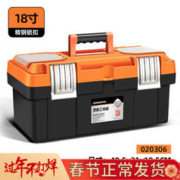 GREENER 绿林 塑料大号工具箱电工收纳盒收纳箱家用手提箱多功能车载18寸工具箱