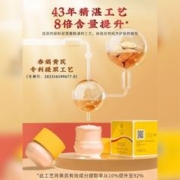 CHUNJUAN 春娟 黄芪霜护肤面霜30g补水保湿提亮滋润抗老改善暗黄养好气色
