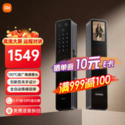 Xiaomi 小米 智能门锁 M20大屏猫眼版