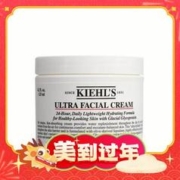 年货不打烊、88VIP：Kiehl's 科颜氏 角鲨烷高保湿面霜 50ml