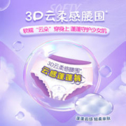 薇尔 Libresse 云感蓬蓬裤安睡裤卫生巾姨妈裤2片5包夜用ML码防漏安心裤QD1