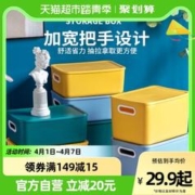 Citylong 禧天龙 悦彩收纳盒 北欧复古绿 13L
