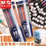 M&G 晨光 桶装晨光铅笔10支