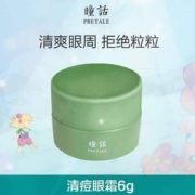 马应龙 瞳话 清痘眼霜 6g