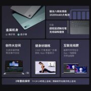 Lenovo 联想 小新PadPro11.2英寸 骁龙870 办公学习游戏平板 2.5K 120Hz OLED 68w闪充莱茵全局护眼 8+128 烟霞