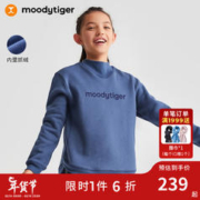 moodytiger 女童卫衣秋冬季纯色个性立领加绒保暖百搭套头衫上衣装 翎羽蓝 165cm