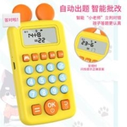 菲天 儿童口算训练机 USB充电款