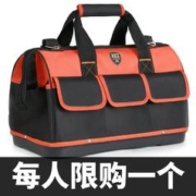FASITE 法斯特 电工工具包 13寸（签到红包可用）