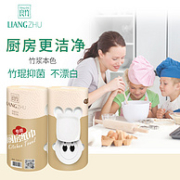 良竹本色 双层厨房用纸 8卷
