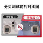 声帝 隔音棉吸音棉超强消音棉墙体自粘窗户墙贴KTV墙面卧室家用隔音板