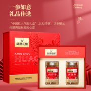 亚戈玛 加拿大西洋参片礼盒装大片200g  100g/罐*2  直径1.6-2.0cm 泡水佳品 长辈老人高端礼盒 新年送礼礼品
