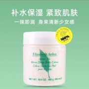 伊丽莎白·雅顿 雅顿伊丽莎白绿茶蜜滴身体乳霜500ml保湿滋润留香女补水