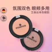 Essence 艾森丝 单色眼影盘