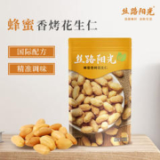 丝路阳光 蜂蜜香烤花生仁80克