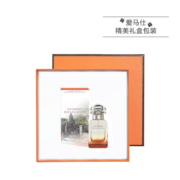 爱马仕（HERMES）泻(潟)湖花园淡香水 30ml「木质花香」礼盒装生日礼物 送女友