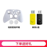 微软（Microsoft） 国行Xbox Series XSX XSS家用游戏机 游戏电玩 Series S国行标配单手柄 白色 主机