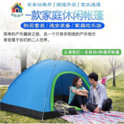 彩虹房子 户外帐篷便携式可折叠简易小帐篷不带顶户外露营儿童户外春游 自动帐篷