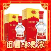 88VIP会员：剑南春 水晶剑 52度 浓香型白酒 558ml+1000ml组合装