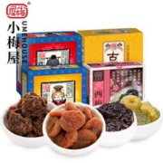 UME HOUSE 小梅屋 梅子盒装组合 3盒