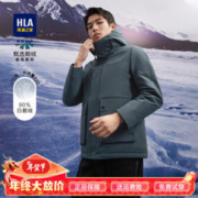 HLA 海澜之家 鹅绒极光系列90%鹅绒纯色外套男HWRAJ4D066A 蓝灰B6 170/88A/M