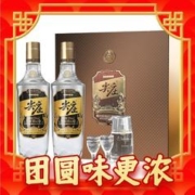88VIP会员：尖庄 高光礼盒 52度 浓香型白酒 500mL*2瓶 礼盒装