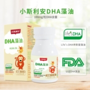 小斯利安dha儿童宝宝dha孕妇藻油软胶囊0-6个月以上新西兰进口 30粒