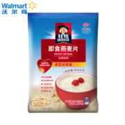 限地区: 桂格 即食燕麦片 1.85kg （务必看完正文）