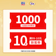 圣元优博瑞慕系列2段（6-12月）较大婴幼儿奶粉900g罐装 乳清蛋白配方