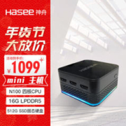 Hasee 神舟 mini PC7S 迷你台式电脑商用办公小主机(酷睿十N100 16G 512GSSD WIFI