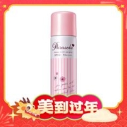 4日14点、年货先到家：NARIS UP 娜丽丝 高保湿零感防晒喷雾 SPF50 PA++++ 90g