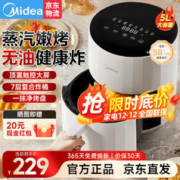 Midea 美的 空气炸锅家用5L大容量家用多功能电炸锅智能定时 KZC5060