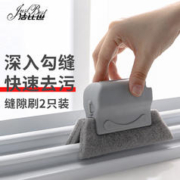 JustBest 洁比世 窗户槽沟清洁刷窗槽夹缝清洗工具扫凹槽的小刷子清理窗台缝隙刷 2只装