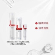 薇诺娜 熊果苷美白保湿套装 水120ml+乳50ml